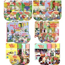 Max and Ruby 맥스앤루비 dvd, 시즌4 맥스앤루비 DVD