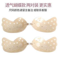 임산부니플패치