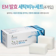 살리미 EM 발효 세탁비누 4개 세트, 1세트