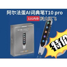 스캔전자사전