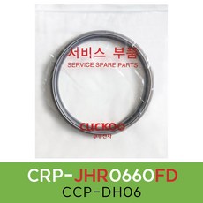 쿠쿠CRP-JHR0660FD압력패킹CCP-DH06 이중패킹 분리형커버패킹