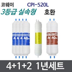 nrs-520l