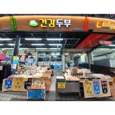 [당일배송] 맷돌로 갈아서 콩에 본연에 고소한 맛이 살아있는 두부, 약900그램, 부침용, 1개