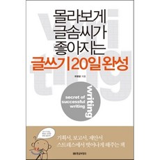 이산글씨