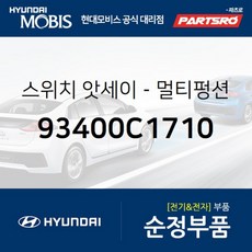 96700c1550