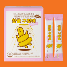 황금구렁이 차전자피 식이섬유 가르니시아