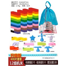 도미노쌓기
