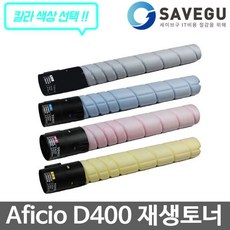 신도리코d400