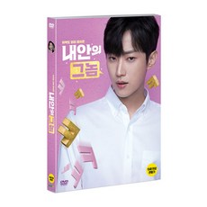 내안의그놈
