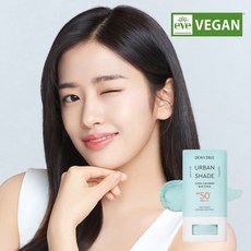 어반쉐이드쿨카밍