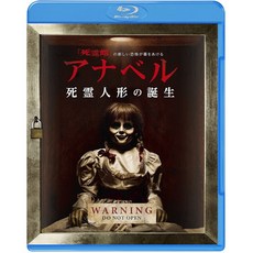 애나벨 사령 인형의 탄생 [Blu-ray], 단일상품