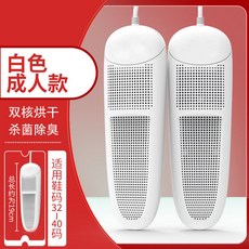신발속균