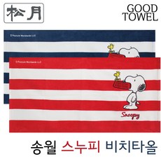 토이비치타올