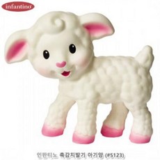 인판티노워터매트