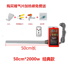 경동나비엔리모컨