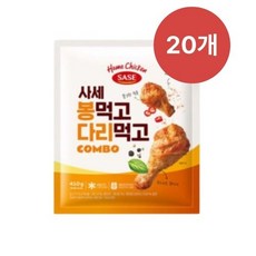 사세 버팔로 봉먹고 다리먹고 410g, 20개
