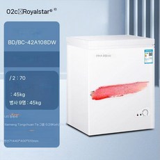 소형 냉장고 기숙사 가정용 원룸 자취방 사무실, B