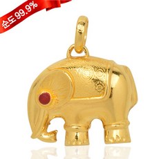 코끼리24k금팬던트