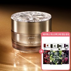 구달 기미크림 프리미엄 멜라앰플크림 50ml +수퍼 베지톡스 마스크팩 3매 랜덤 증정