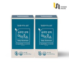 비타민하우스 글루텐분해 마이효소 2박스(2개월분), 단품, 2박스