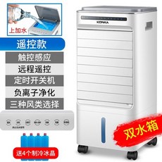 독일아토만냉풍기