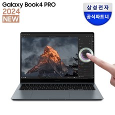 삼성전자 갤럭시북4 프로 NT960XGQ-A52A 인텔 코어 울트라 5 삼성노트북 고해상도 AI 노트북 사무용 노트북 대학생 노트북