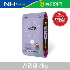 십리향쌀