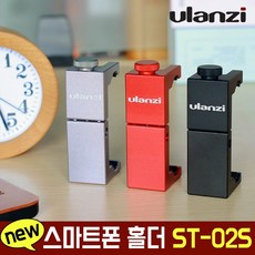 st-02s
