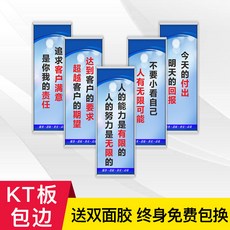 종이슬로건제작