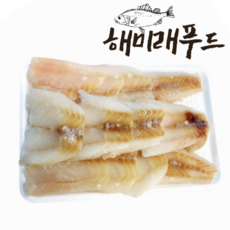 고급명태손포