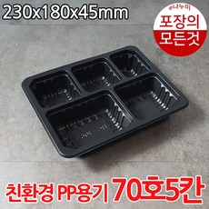 업소용진공포장기600