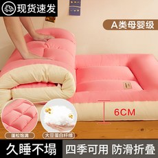 퀵슬립v3