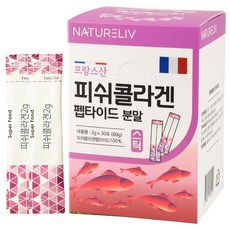 콜라겐팝