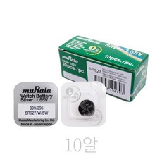 티쏘시계건전지