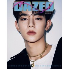 데이즈드 앤 컨퓨즈드 코리아 Dazed & Confused Korea C형 (월간) : 9월 [2023] : 표지 : 제로베이스원 장하오, 렉스트림