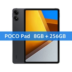 가성비태블릿 월드 프리미어 POCO 패드 글로벌 버전 121인치 25K 디스플레이 태블릿 스냅드래곤 7s Gen 2 옥타 코어 10000mAh 배터리 돌비 애트모스, Official Standard, 8GB 256GB Grey, 256GB Grey
