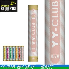 제이엘사 큰 깃 집 12 개입 견디다 가루 만들기 Y실내 실외 연습 헬스 피트니스 경기 트레이닝 사용 공, 핑크 Y74 공의 속도