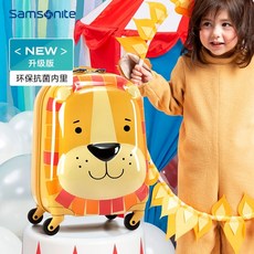 샘소나이트동물캐리어