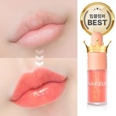 네이크업 C컵 딥볼륨 립톡스 청담동 코랄, 1개, 3ml