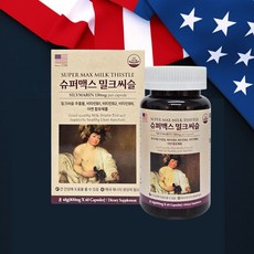 간영양제 건강한간 밀크씨슬 실리마린 미국산 500mg x 60일분, 1박스, 60정 - 실리칸플러스