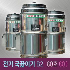 장국물끓이기