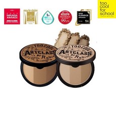 투쿨포스쿨아트클래스바이로댕쉐딩