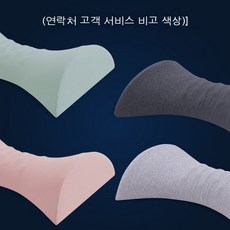 침대허리베개