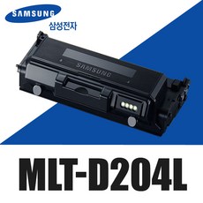 삼성mlt-d204l