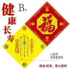 a0c63c71081b6f624232c3b1cc444b7dc1a7c138194c5f8079bf88502a4f.jpg