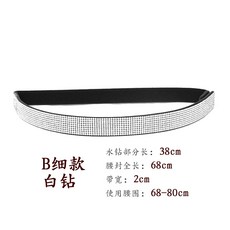 어린이벨트스판