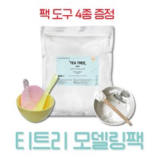 티트리모델링팩