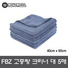 미소웰 국산제조 프리미엄 FBZ 손걸레 대형 5매 (그레이) 40x60cm (F-3)