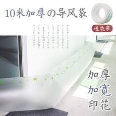 에어컨 에어가이드 에어필터 전문용품, 10미터
