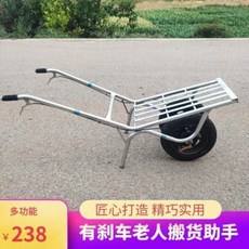 농업용운반차 브레이크 달린 농업용 이륜 손수레 외바퀴차 닭공차 덤프트럭 가정용 화물 운반용 슬래브, 01 외바퀴는 브레이크를 걸지 마라.